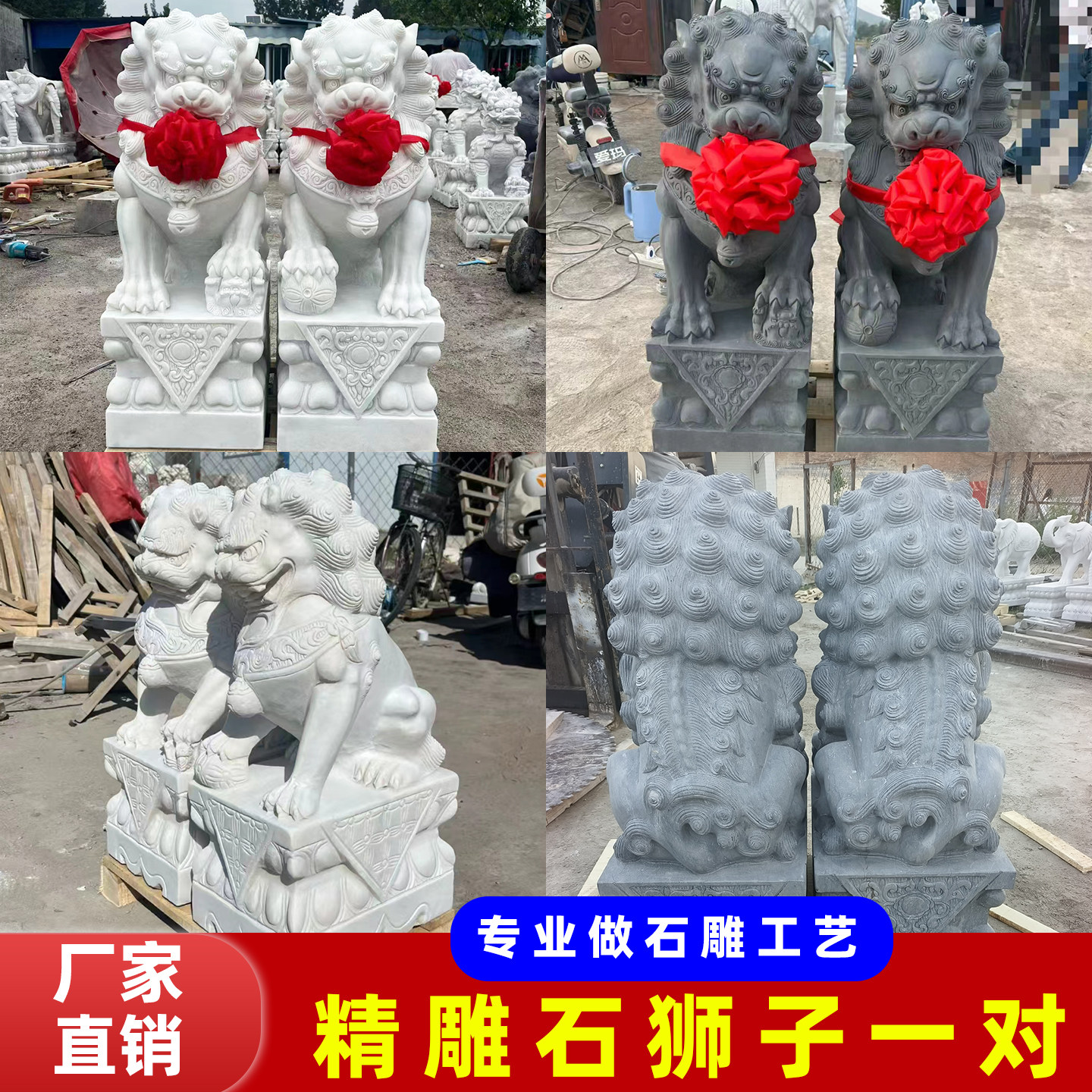 精雕汉白玉青石石狮子一对庭院