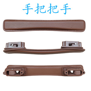 适配布里克斯Brics拉杆箱把手行李箱提手行李箱手提BELLAGIO系列