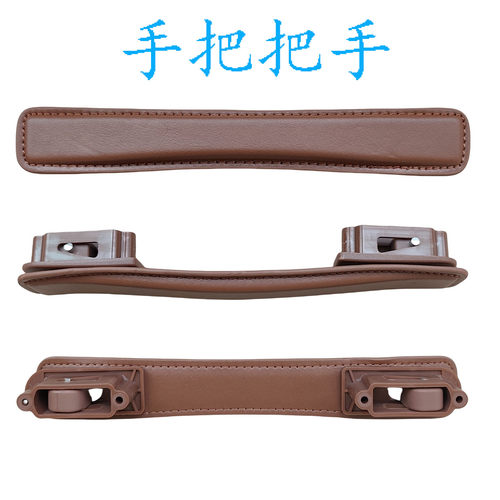 适配Brics布里克行李箱提手