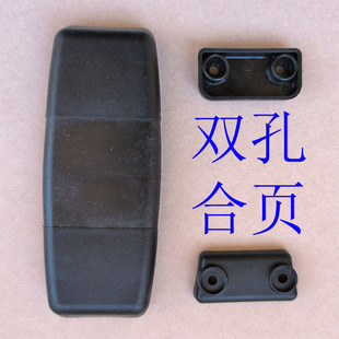 适配samsonite新秀丽拉杆箱合页铰链新秀丽V22 40U贝壳箱维修配件