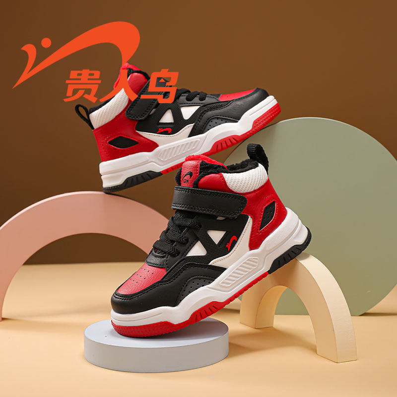 贵人鸟男童鞋2025冬季新款中大童运动鞋加绒加厚防滑保暖女孩板鞋,童鞋/婴儿鞋/亲子鞋,雪地靴,淘宝优惠券,粉丝福利购,淘宝优惠卷