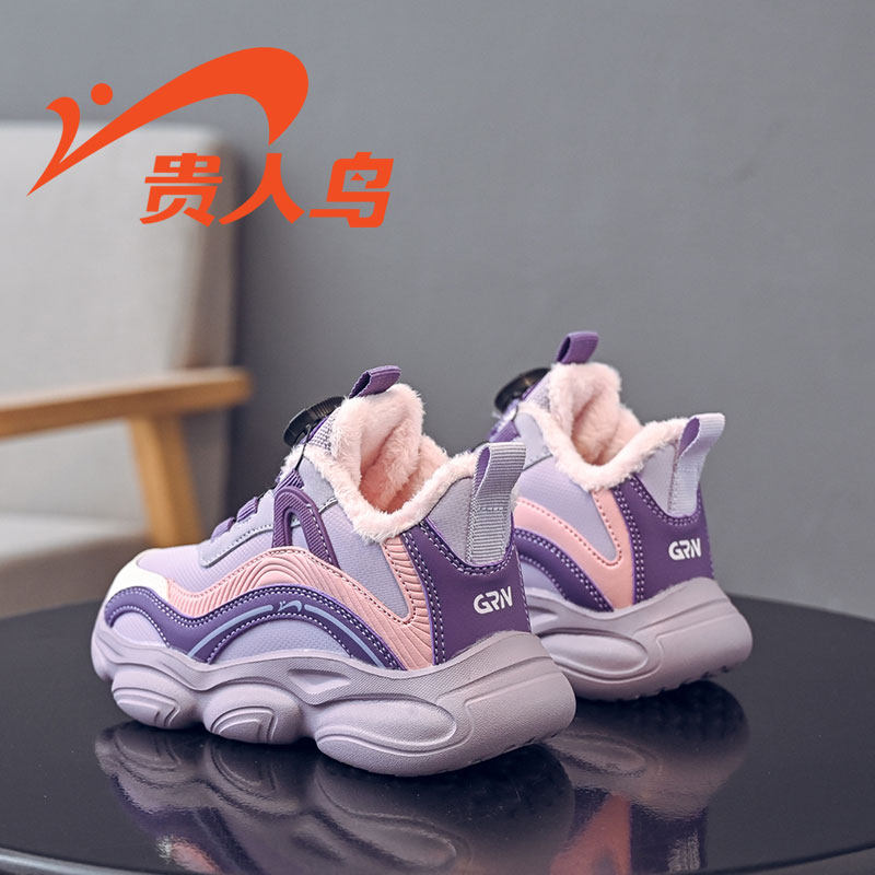 贵人鸟女童鞋加绒大棉鞋冬季2025新款防滑雪地靴时尚旋钮扣运动鞋,童鞋/婴儿鞋/亲子鞋,雪地靴,淘宝优惠券,粉丝福利购,淘宝优惠卷
