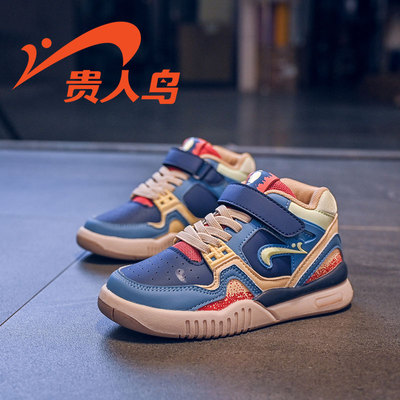 贵人鸟儿童防滑耐磨运动鞋