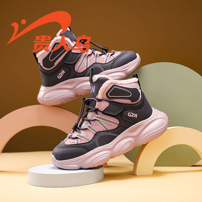 贵人鸟童鞋官方旗舰店