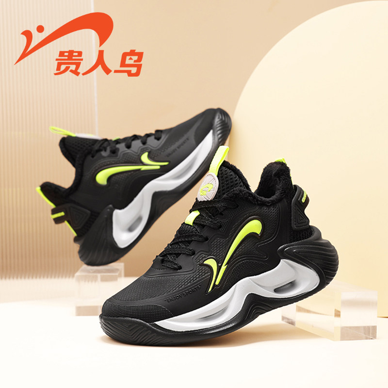 贵人鸟男童鞋时尚运动鞋加绒大棉冬季2025新款青少年防滑跑步鞋子,童鞋/婴儿鞋/亲子鞋,运动鞋,淘宝优惠券,粉丝福利购,淘宝优惠卷