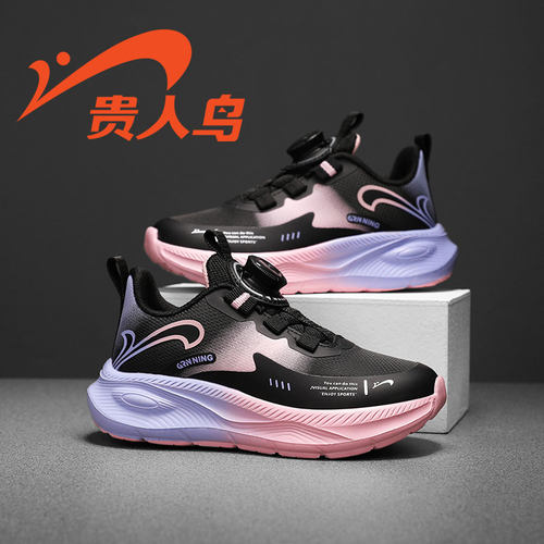 贵人鸟童鞋官方旗舰店