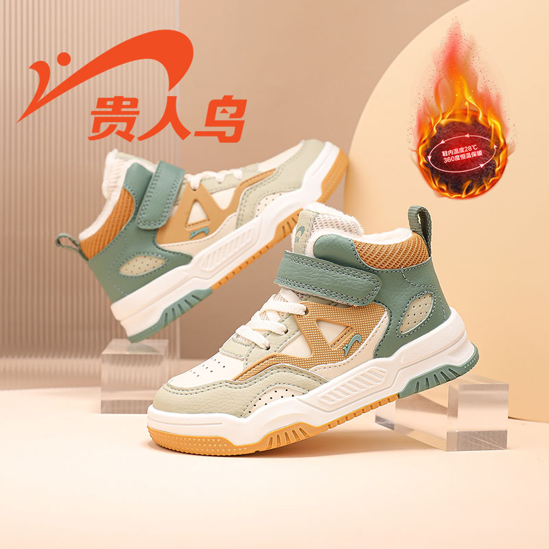 贵人鸟冬季儿童运动鞋