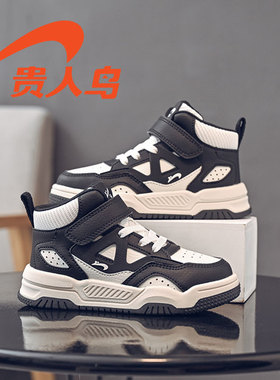 贵人鸟男童鞋高帮板鞋2026新款中大童女孩儿童棉鞋加绒冬鞋运动鞋