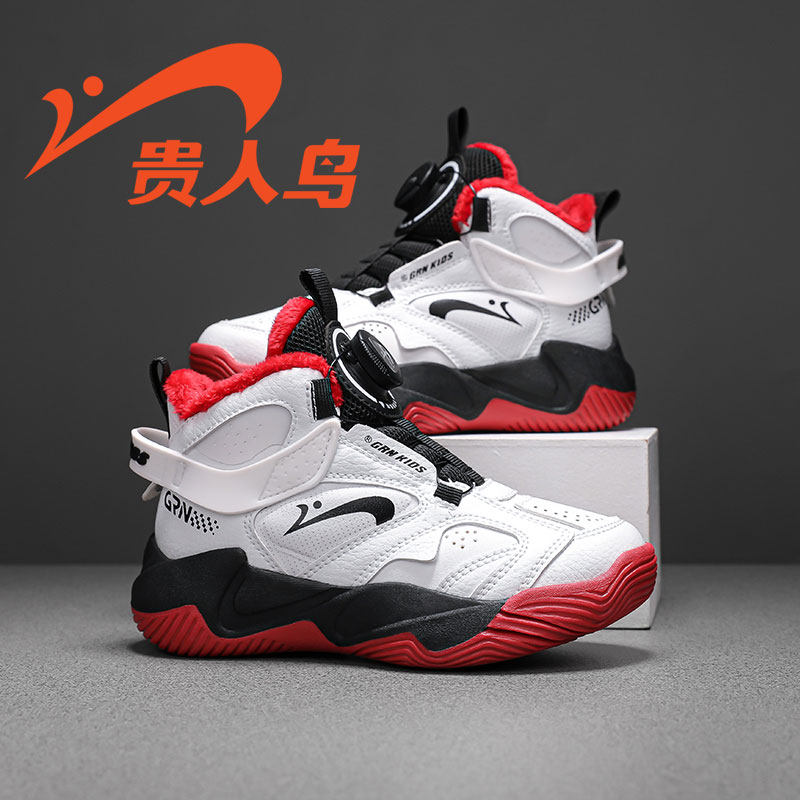 贵人鸟儿童鞋冬季2025新款加绒雪地靴男童保暖耐磨防寒女童老爹鞋,童鞋/婴儿鞋/亲子鞋,雪地靴,淘宝优惠券,粉丝福利购,淘宝优惠卷