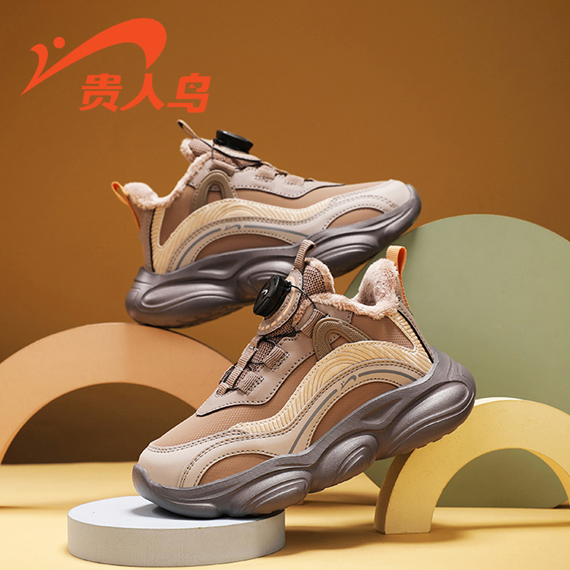 贵人鸟童鞋官方旗舰店