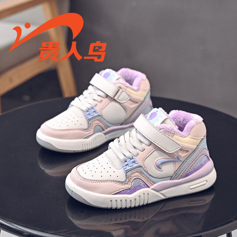 贵人鸟女童鞋冬季2025新款加绒运动鞋防滑保暖中大童女孩大棉板鞋,童鞋/婴儿鞋/亲子鞋,棉鞋,淘宝优惠券,粉丝福利购,淘宝优惠卷