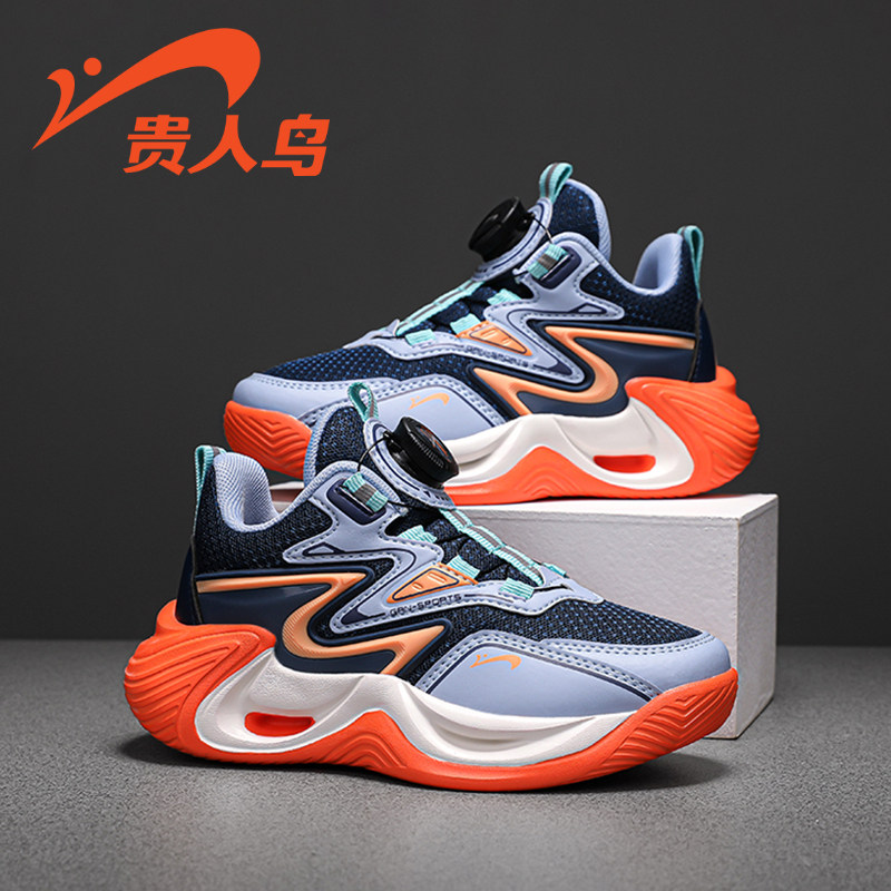 贵人鸟男童篮球鞋透气防滑2025秋季新款轻便男大童旋钮扣跑步鞋子,童鞋/婴儿鞋/亲子鞋,运动鞋,淘宝优惠券,粉丝福利购,淘宝优惠卷