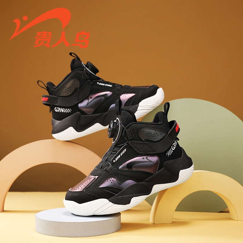 贵人鸟童鞋官方旗舰店