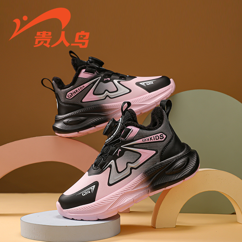 贵人鸟童鞋官方旗舰店