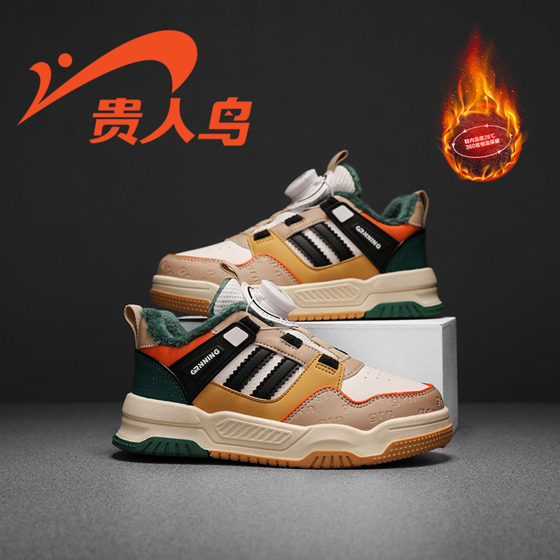 贵人鸟童鞋官方旗舰店