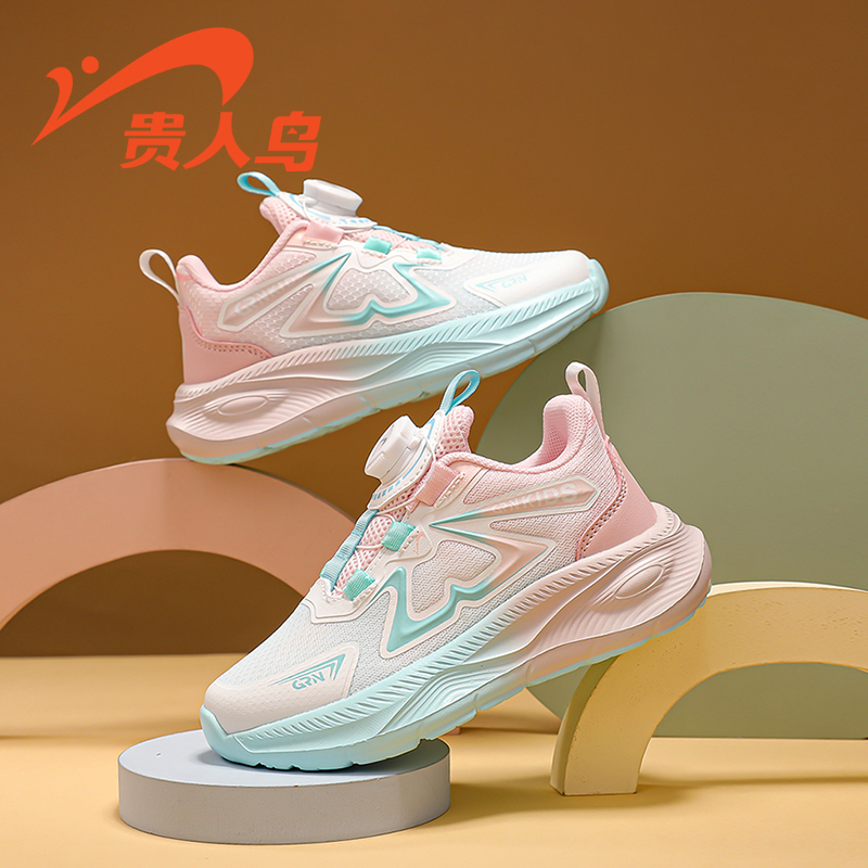 贵人鸟童鞋官方旗舰店