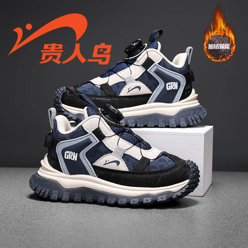 贵人鸟儿童棉鞋男童鞋运动鞋2025新款冬季加绒加厚软底防滑雪地靴,童鞋/婴儿鞋/亲子鞋,雪地靴,淘宝优惠券,粉丝福利购,淘宝优惠卷