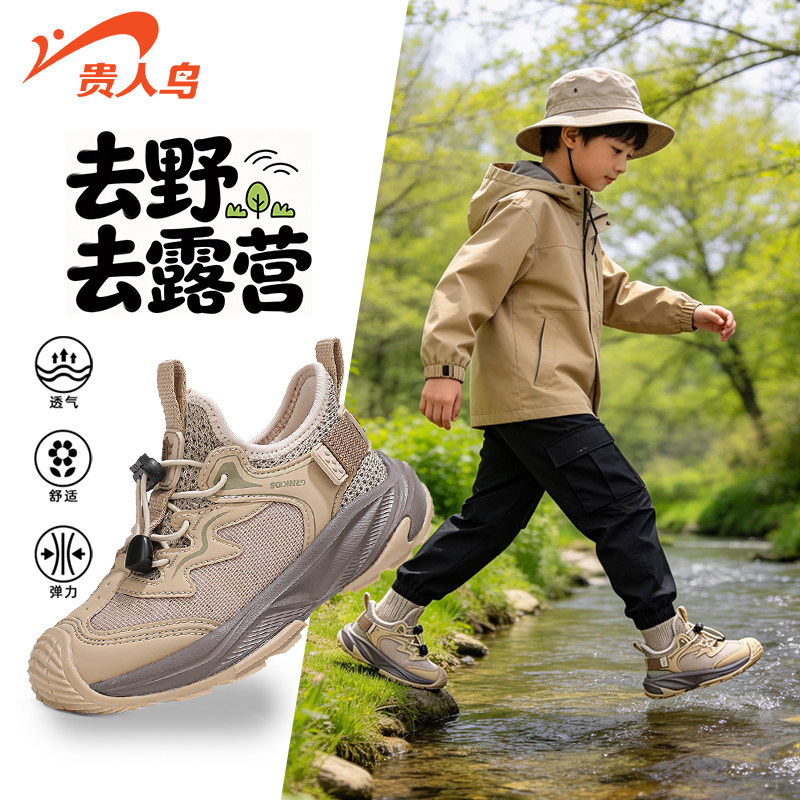 贵人鸟男童户外运动鞋春夏新款图片
