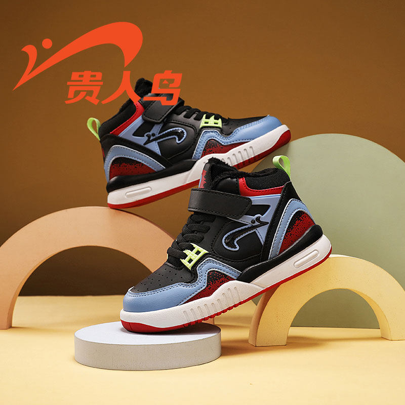 贵人鸟儿童鞋男童加绒运动鞋2025秋冬季新款高帮保暖防滑男孩板鞋