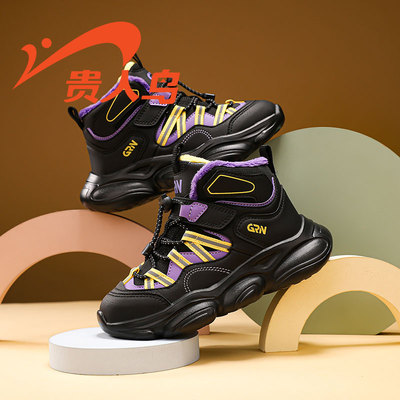 贵人鸟童鞋官方旗舰店