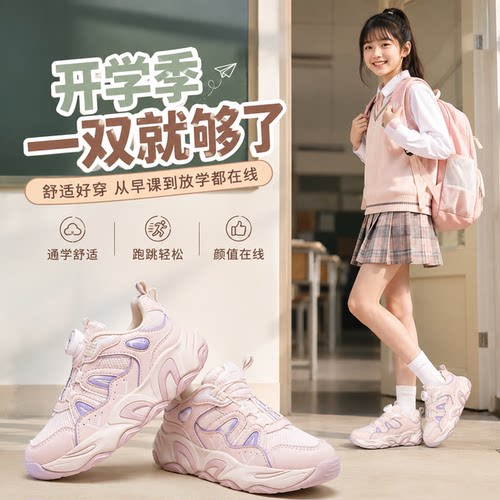贵人鸟童鞋官方旗舰店