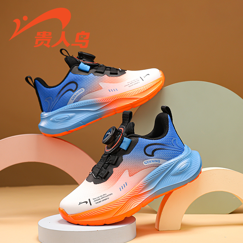 贵人鸟童鞋官方旗舰店