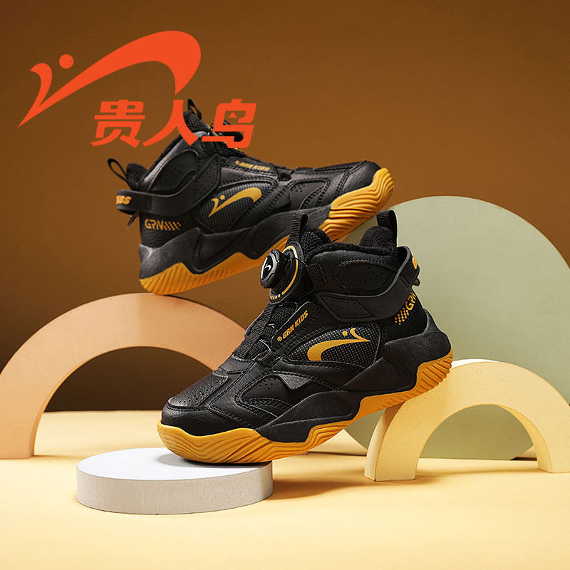 贵人鸟男童鞋加绒高帮运动鞋2025冬季新款防滑减震保暖潮牌老爹鞋,童鞋/婴儿鞋/亲子鞋,棉鞋,淘宝优惠券,粉丝福利购,淘宝优惠卷