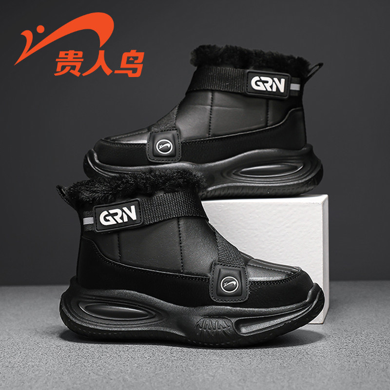 贵人鸟男童棉鞋冬季2025新款加绒中筒靴中大童女孩黑色保暖雪地靴,童鞋/婴儿鞋/亲子鞋,棉鞋,淘宝优惠券,粉丝福利购,淘宝优惠卷
