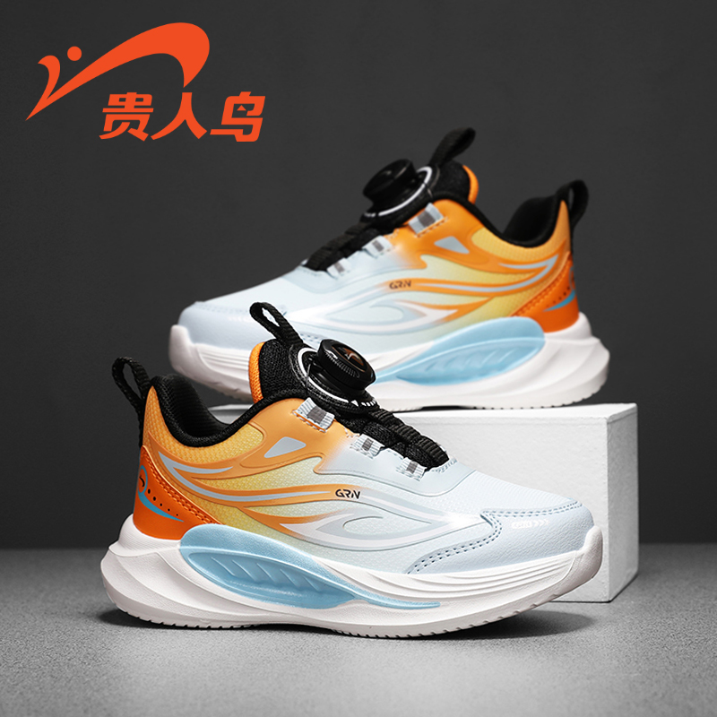 贵人鸟童鞋官方旗舰店