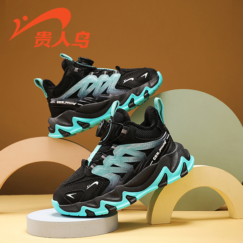 贵人鸟童鞋官方旗舰店