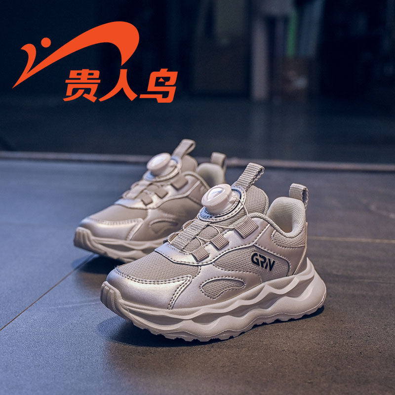贵人鸟儿童运动鞋2025秋季新款男孩皮面中大童旋钮扣春秋款跑步鞋,童鞋/婴儿鞋/亲子鞋,运动鞋,淘宝优惠券,粉丝福利购,淘宝优惠卷