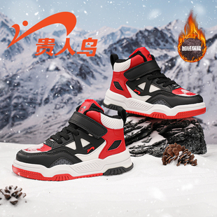 贵人鸟旗舰店男童高帮跑步鞋2025秋冬新款时尚加绒大棉运动鞋板鞋