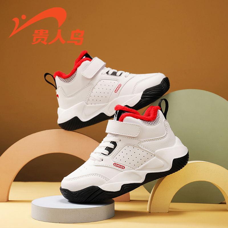 贵人鸟童鞋官方旗舰店