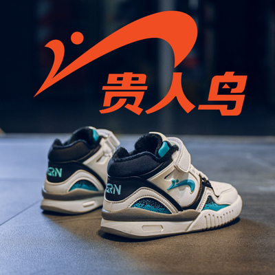 贵人鸟加绒保暖棉鞋秋冬季童鞋