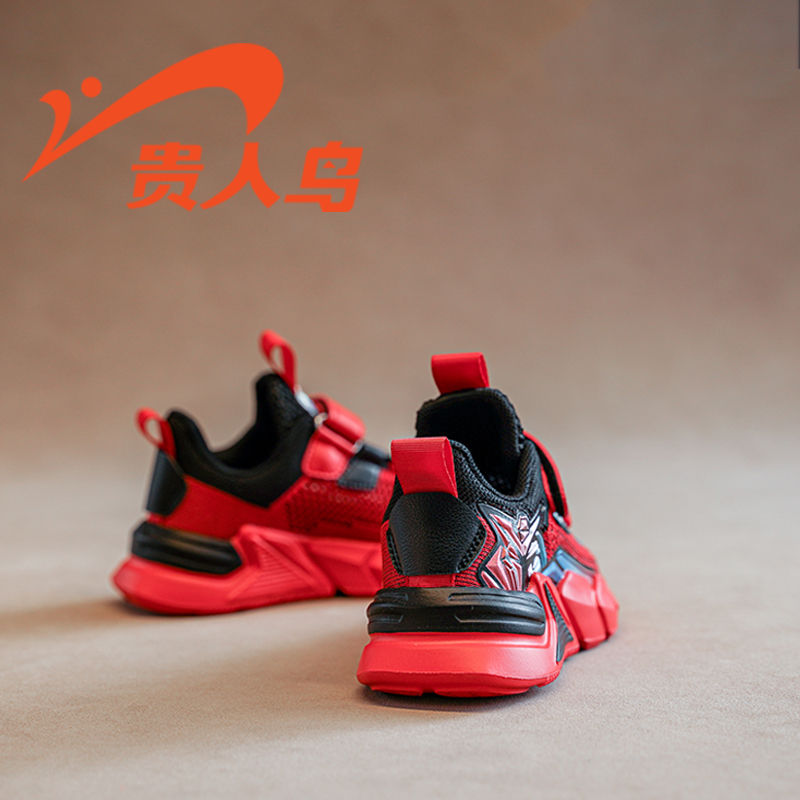 贵人鸟官方旗舰店官方正品男童鞋子春秋款2023秋季新款儿童运动鞋