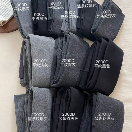 羽毛绒加绒加厚踩脚打底裤