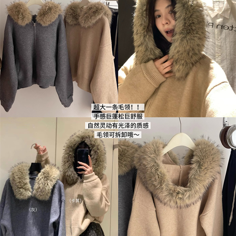 冬日C位!【蓬松大毛领】慵懒韩系大毛领连帽双拉链针织毛衣外套