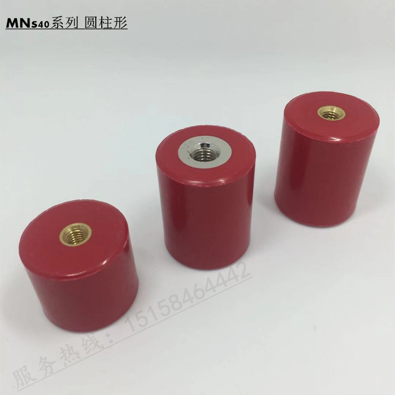 MNS不饱和树脂低压绝缘子40X40X50X60配电柜绝缘柱 高强度圆柱形