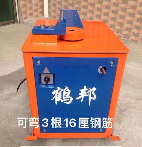 鹤邦牌钢筋弯箍机自动三相电螺纹圆钢液压弯箍筋弯曲圆打弯折弯机
