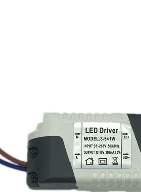 led驱动电源3-5w中性恒流电源