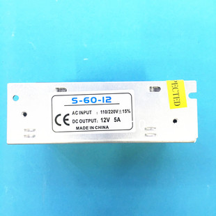 led变压器220v转12v开关电源12v5a10a15a20a直流稳压大功率适配器