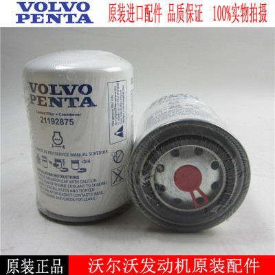 发动机滤清器沃尔沃21192875