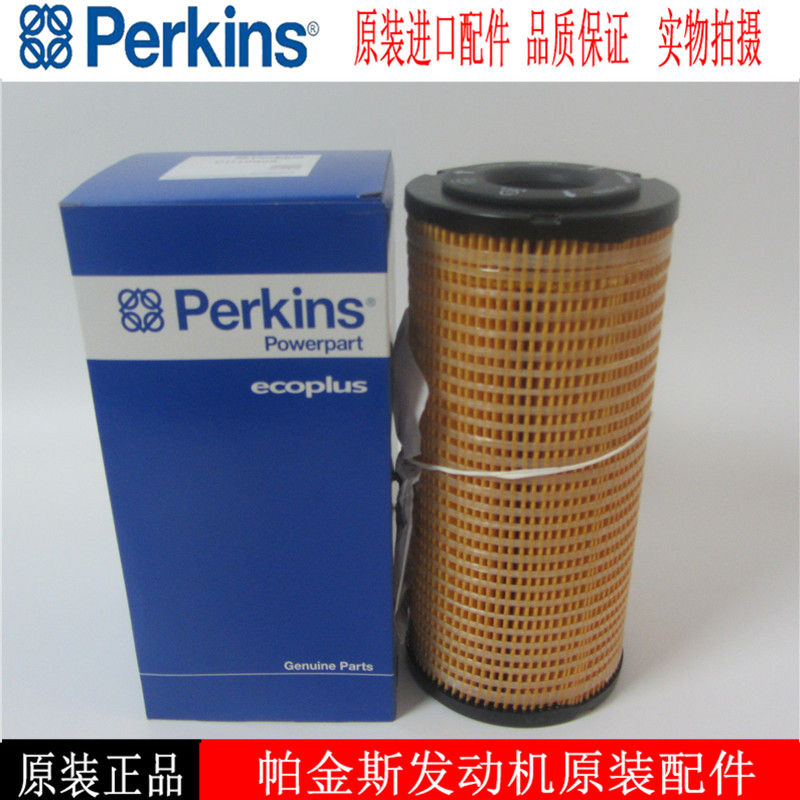 原装帕金斯机油滤芯CH10929柴油发电机威尔信柴油发电机组机油格