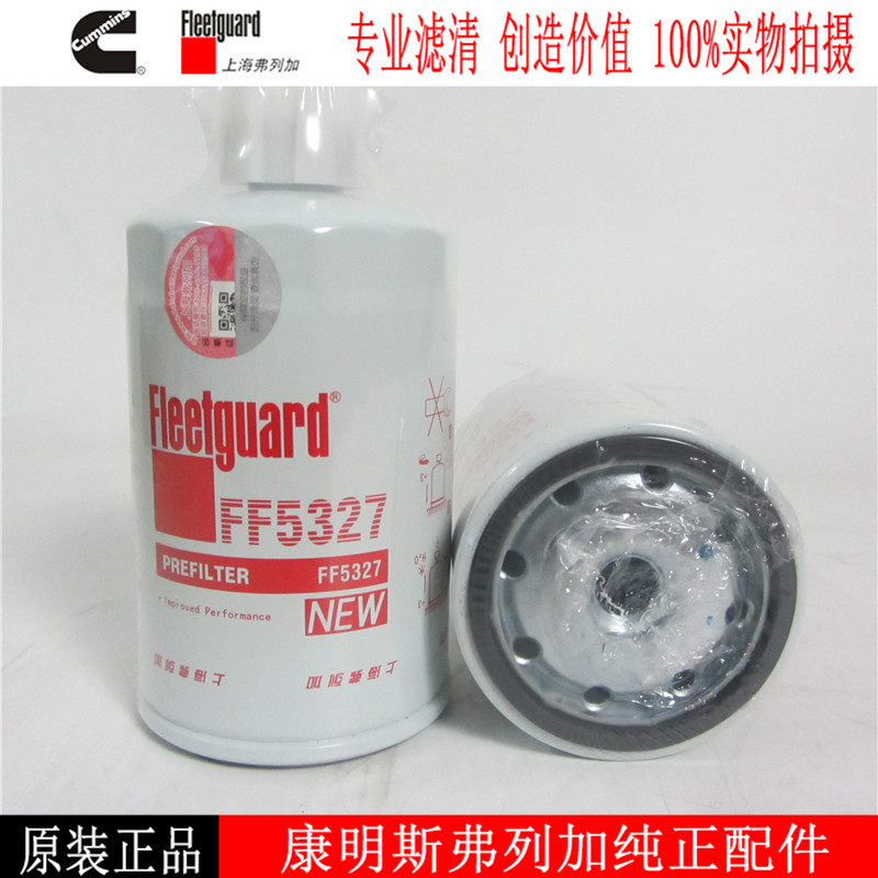 康明斯柴油滤清器发电机配件