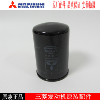 三菱柴油滤芯32562-60300柴油发电机组配件柴滤柴油滤清器柴油格