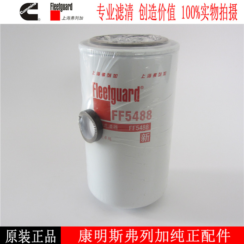 康明斯柴油滤清器弗列加发动机