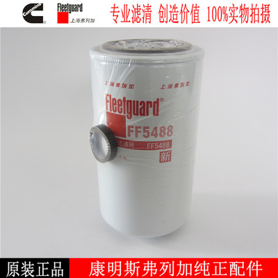 康明斯柴油滤清器弗列加发动机