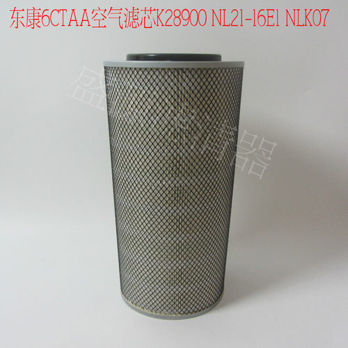 柴油发电机组滤芯K28900