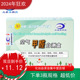 3盒装 兰康保室内甲醛自测盒空气甲醛检测盒甲醛测试分析试剂甲醛
