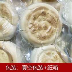 正宗石磨火烧老式杠子头火烧高密烩饼杠子头超硬 15个真空包装发